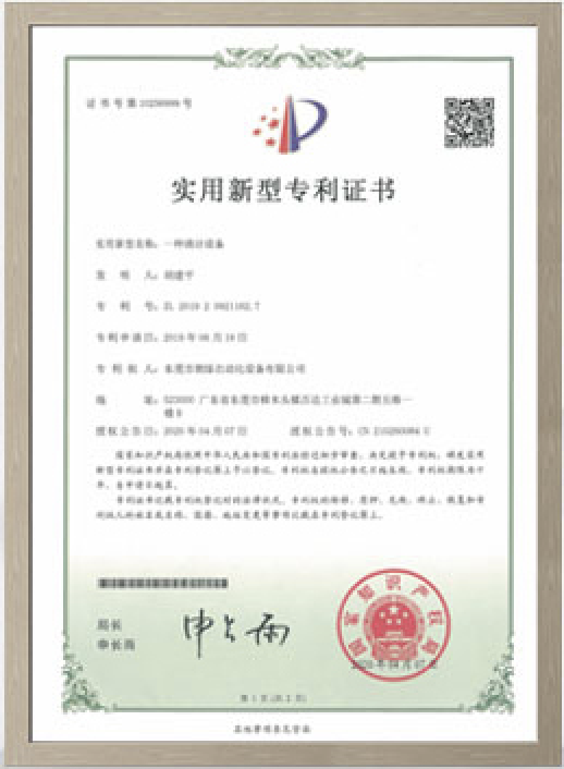 Certificate 5