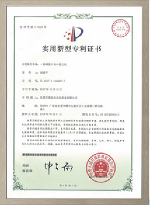 Certificate 6